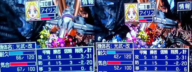 情報コマンド気合い値.jpg